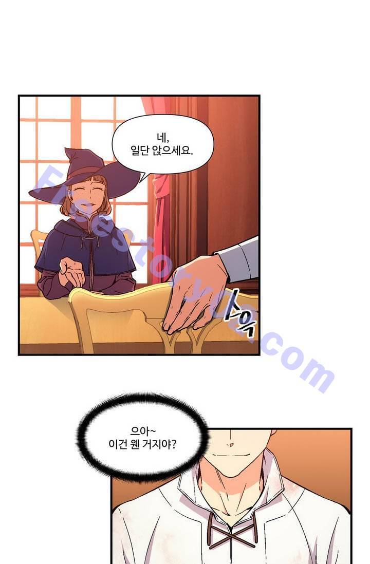 달빛조각사 시즌2 18화 - 반호크의 굴욕 2 11