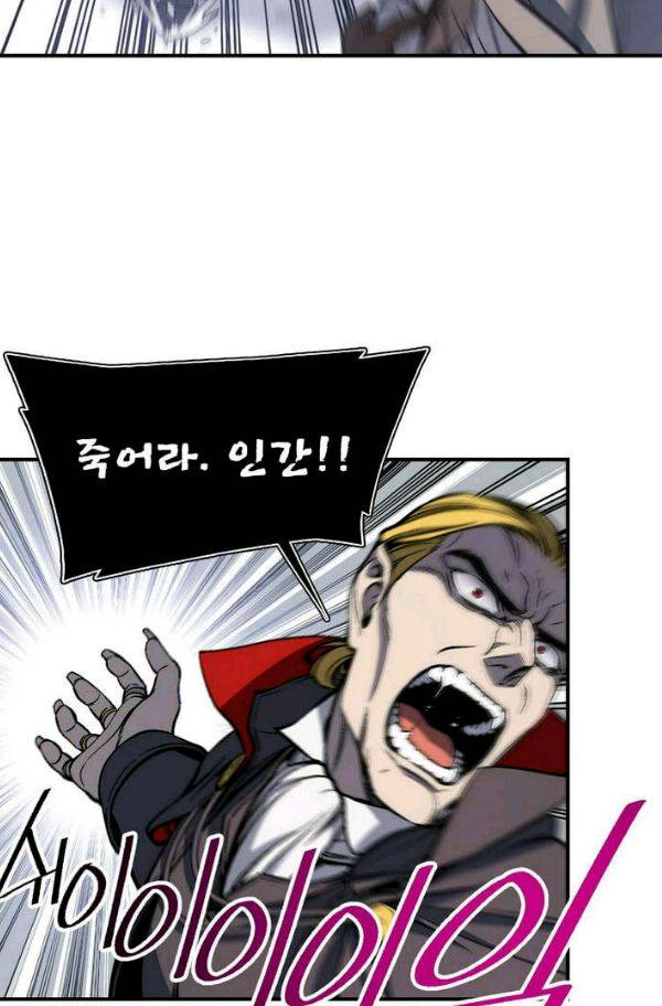달빛조각사 시즌2 28화 - 무식한 초보자들 4 2