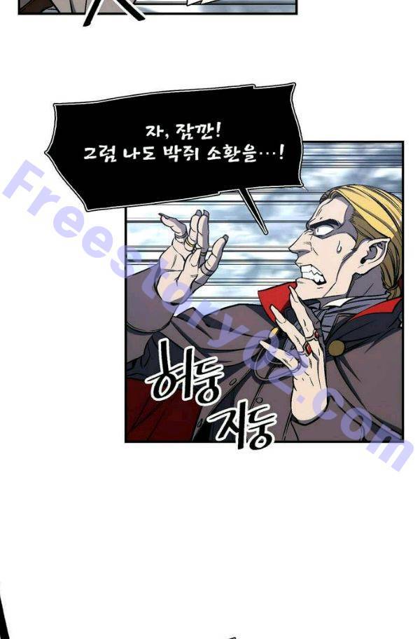 달빛조각사 시즌2 28화 - 무식한 초보자들 4 11