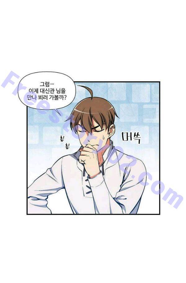달빛조각사 시즌2 37화 - 절망의 평원 1 11