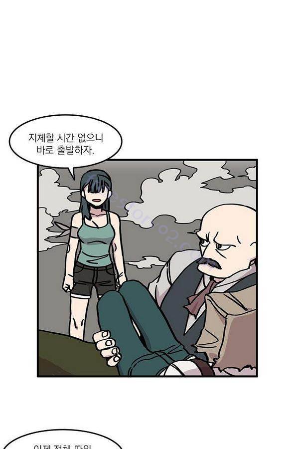 마이너스의 손 14화 30