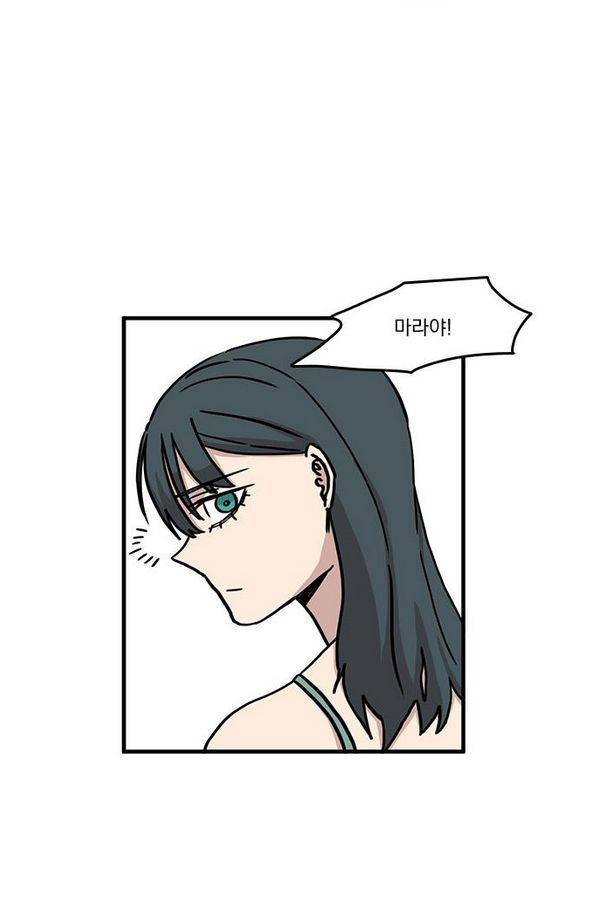 마이너스의 손 14화 69