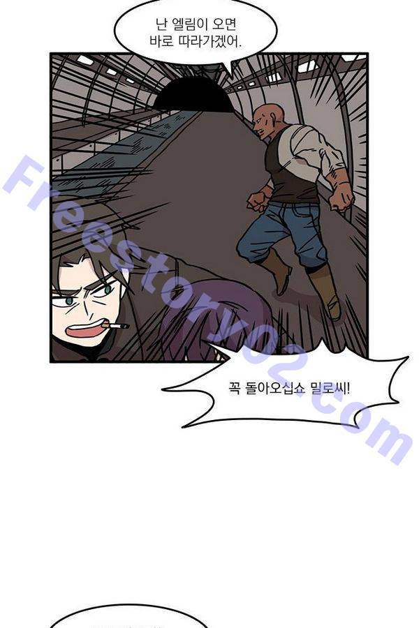 마이너스의 손 24화 7