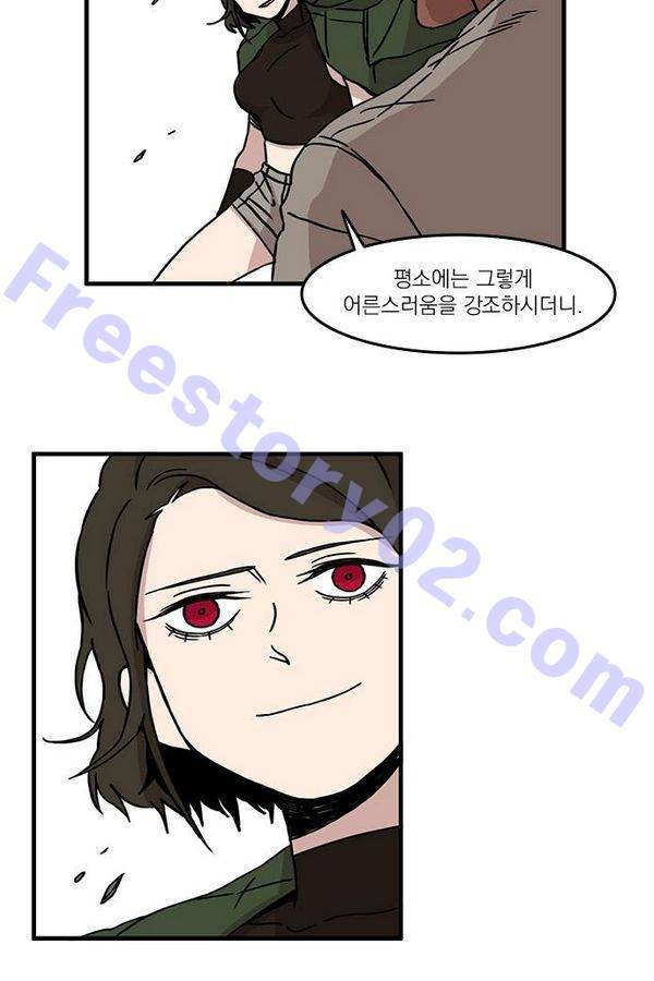 마이너스의 손 24화 25