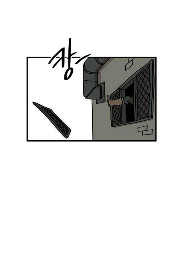 마이너스의 손 24화 39