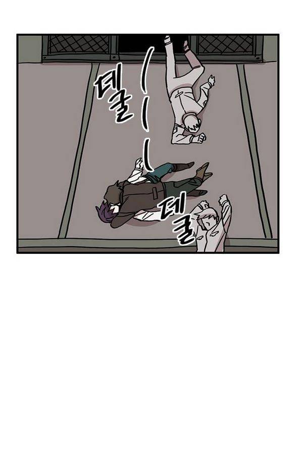 마이너스의 손 24화 40