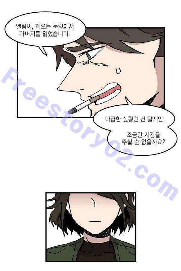 마이너스의 손 24화 49