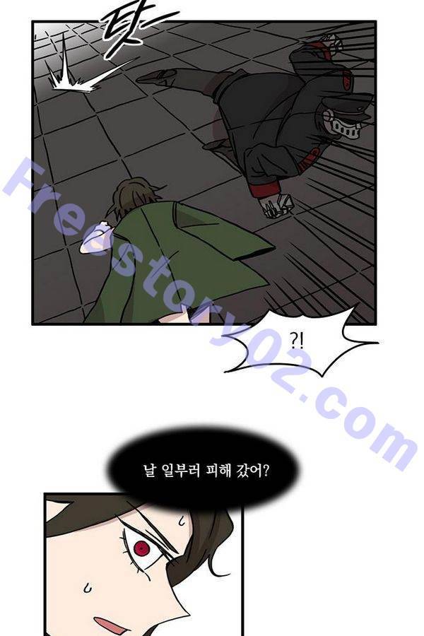 마이너스의 손 24화 67