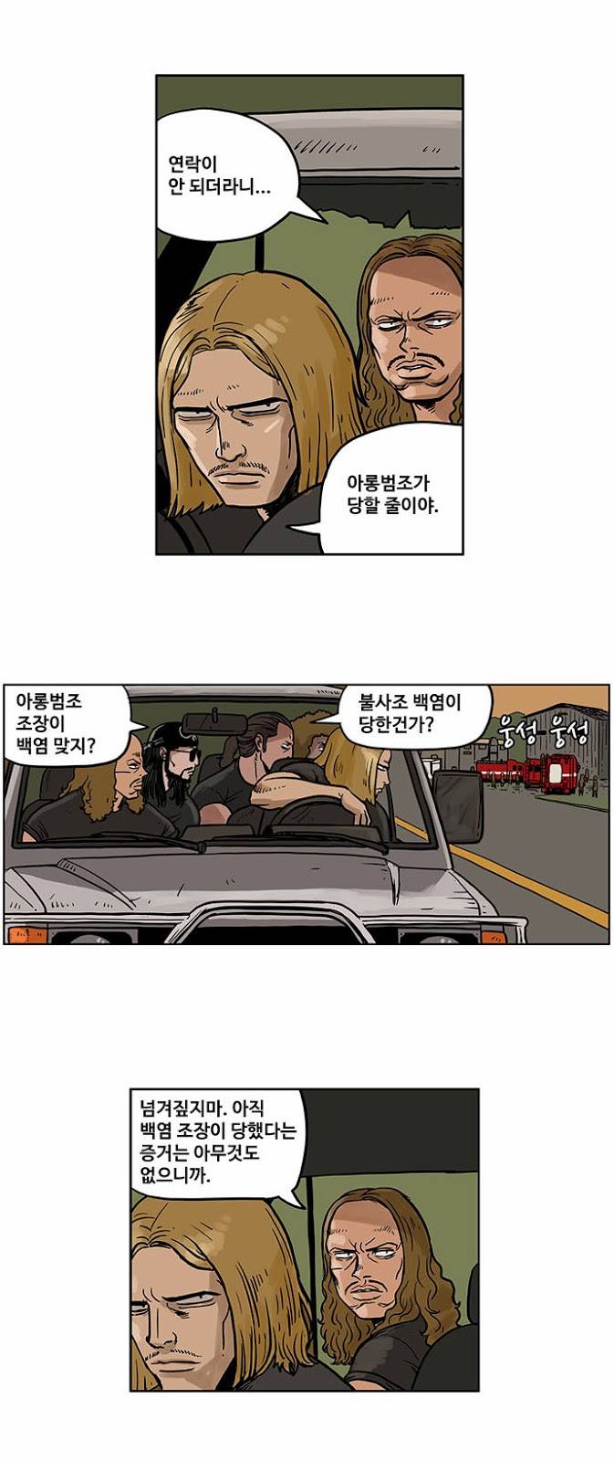 MZ 14화 3