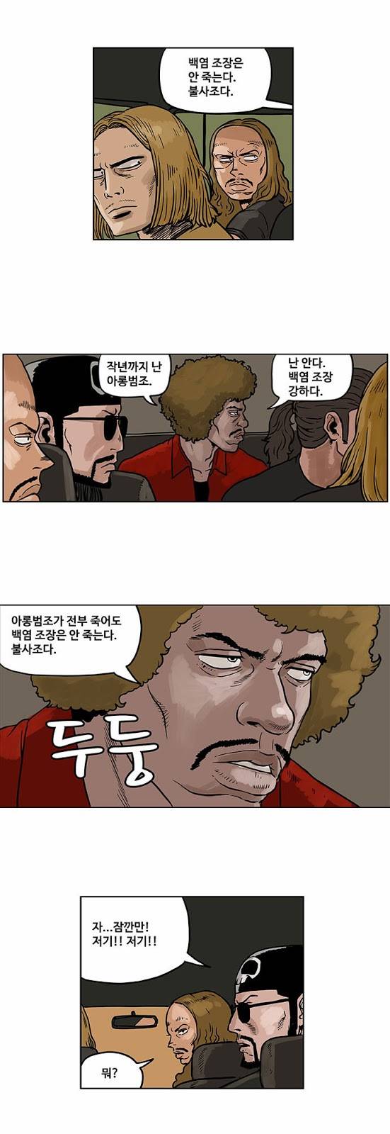 MZ 14화 4