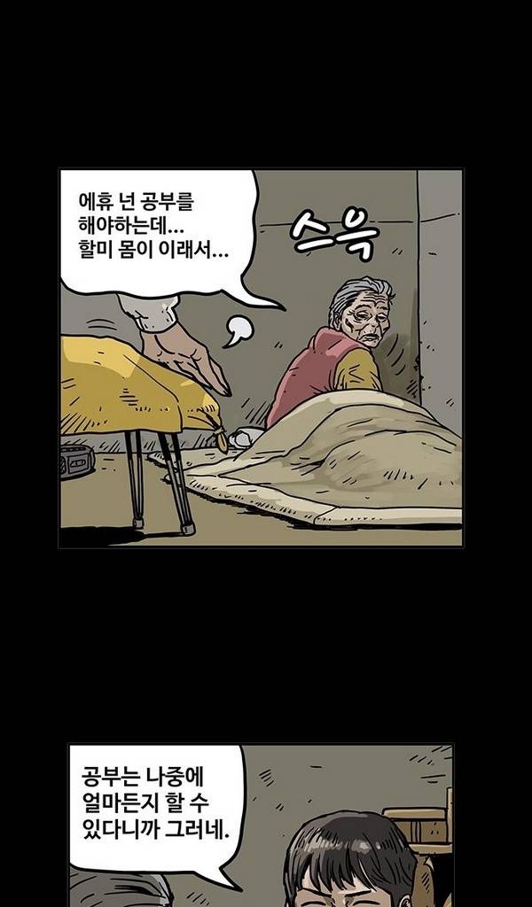 MZ 24화 6