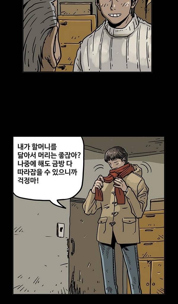 MZ 24화 7