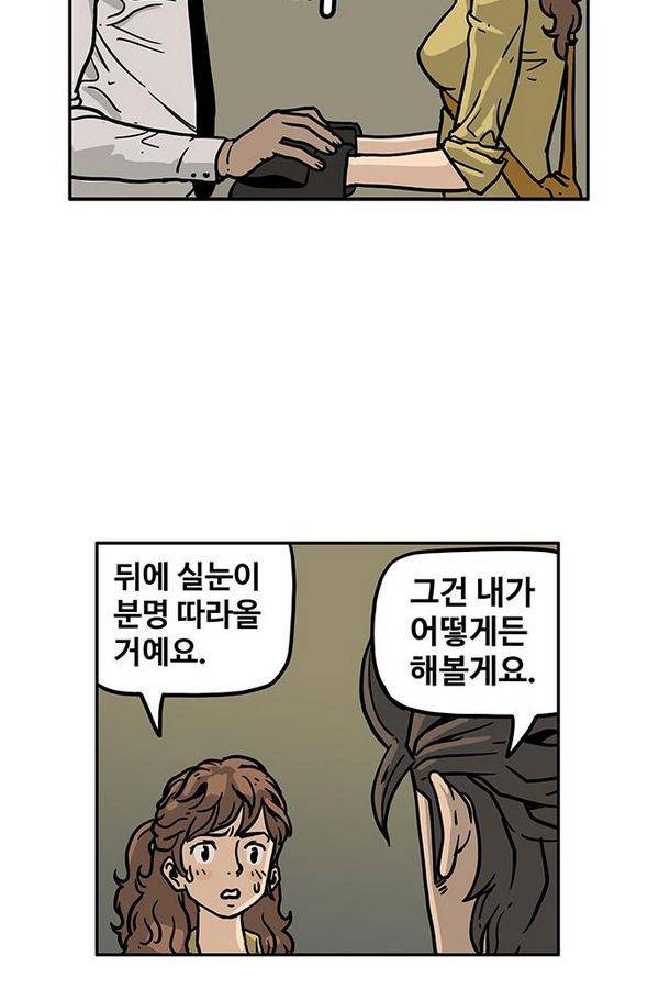 MZ 34화 13