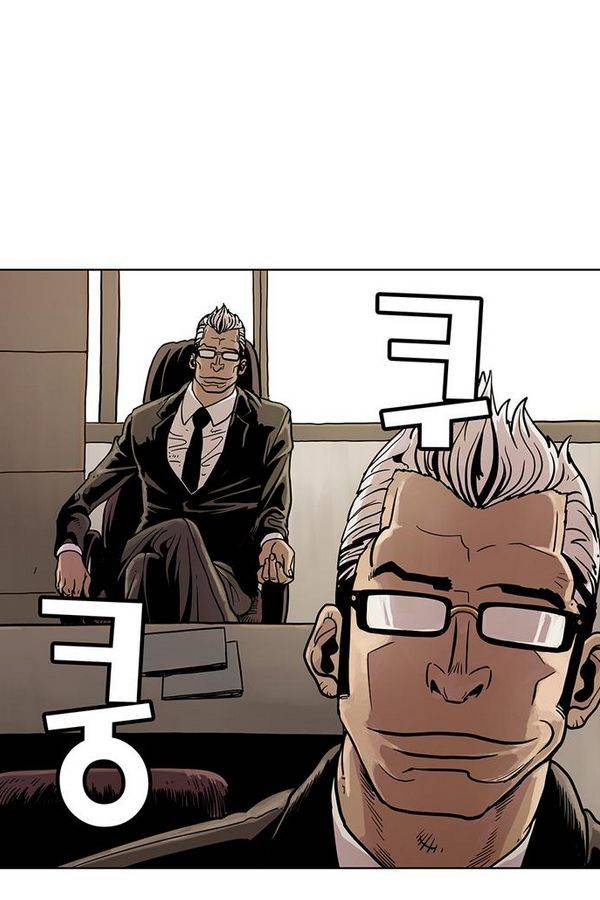 MZ 퓨어이블 4화 8