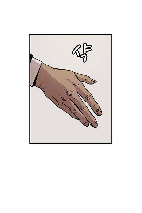 MZ 퓨어이블 4화 12
