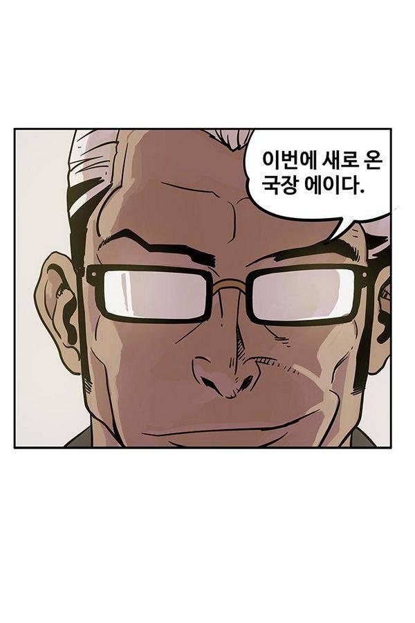 MZ 퓨어이블 4화 13