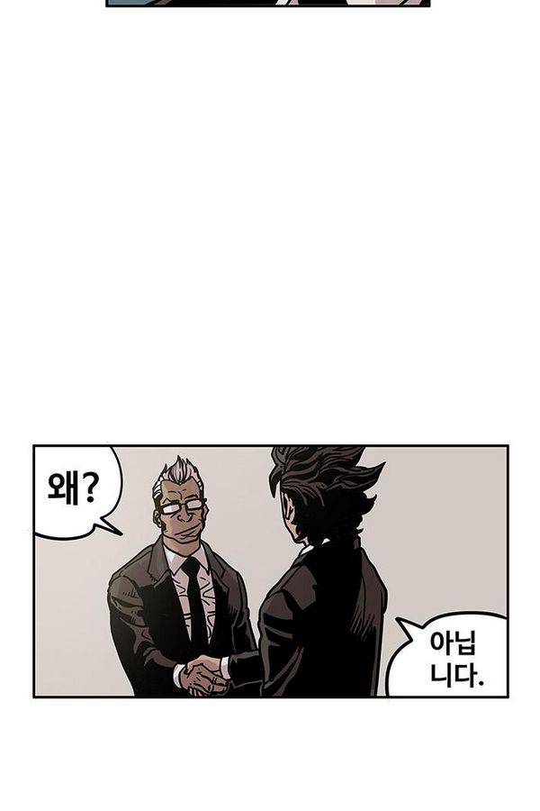 MZ 퓨어이블 4화 15