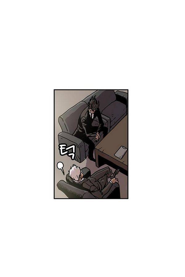 MZ 퓨어이블 4화 17