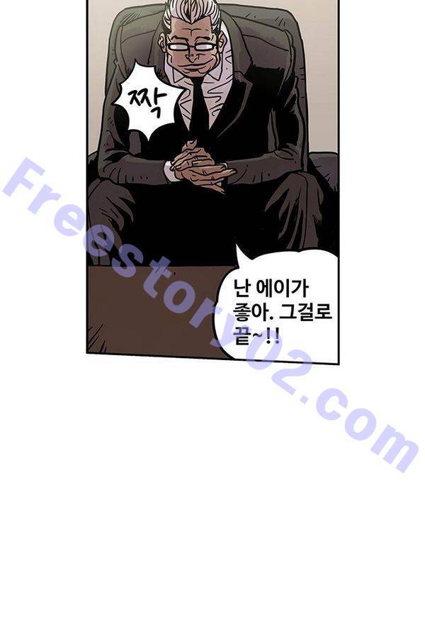 MZ 퓨어이블 4화 21