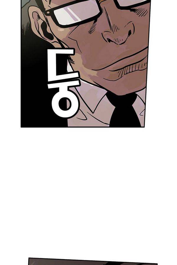 MZ 퓨어이블 4화 24
