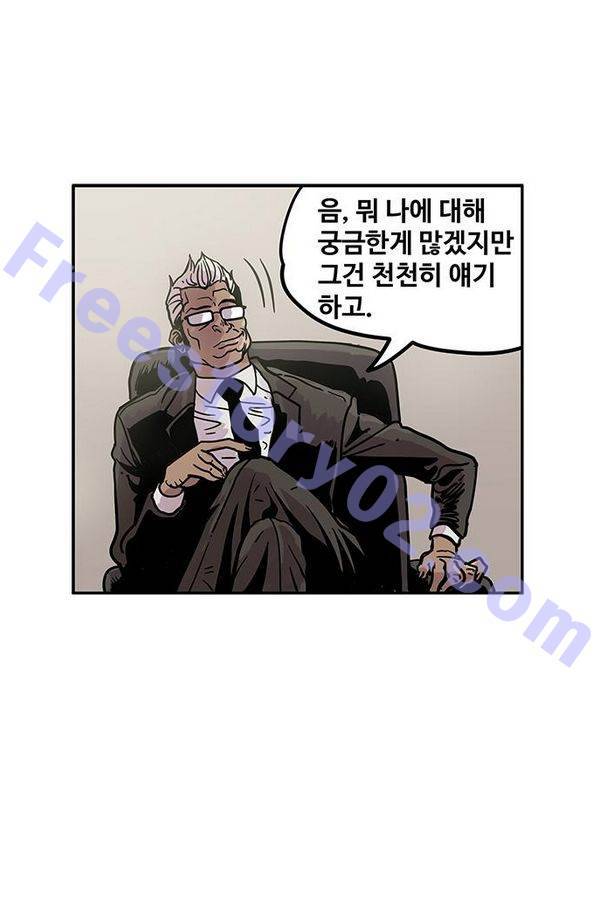 MZ 퓨어이블 4화 26