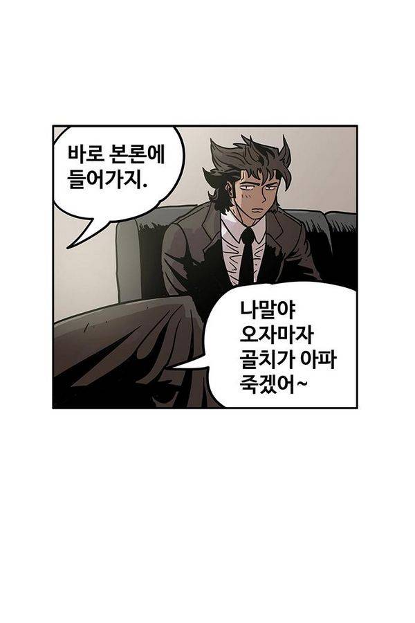MZ 퓨어이블 4화 27