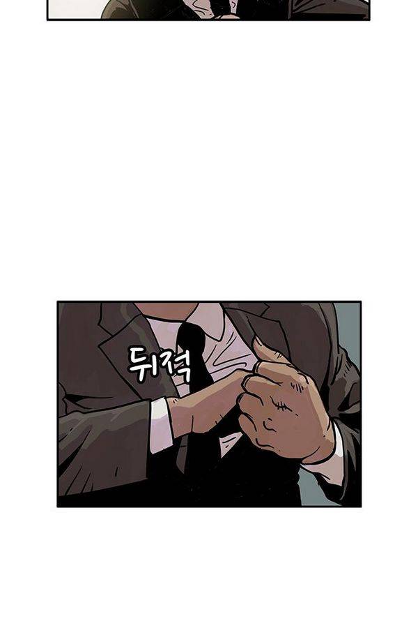 MZ 퓨어이블 4화 44