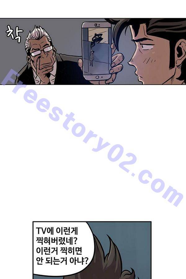 MZ 퓨어이블 4화 46