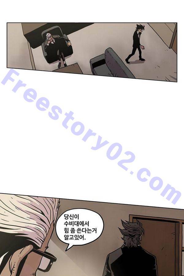 MZ 퓨어이블 4화 51