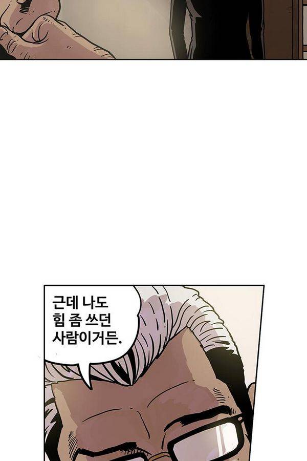 MZ 퓨어이블 4화 52