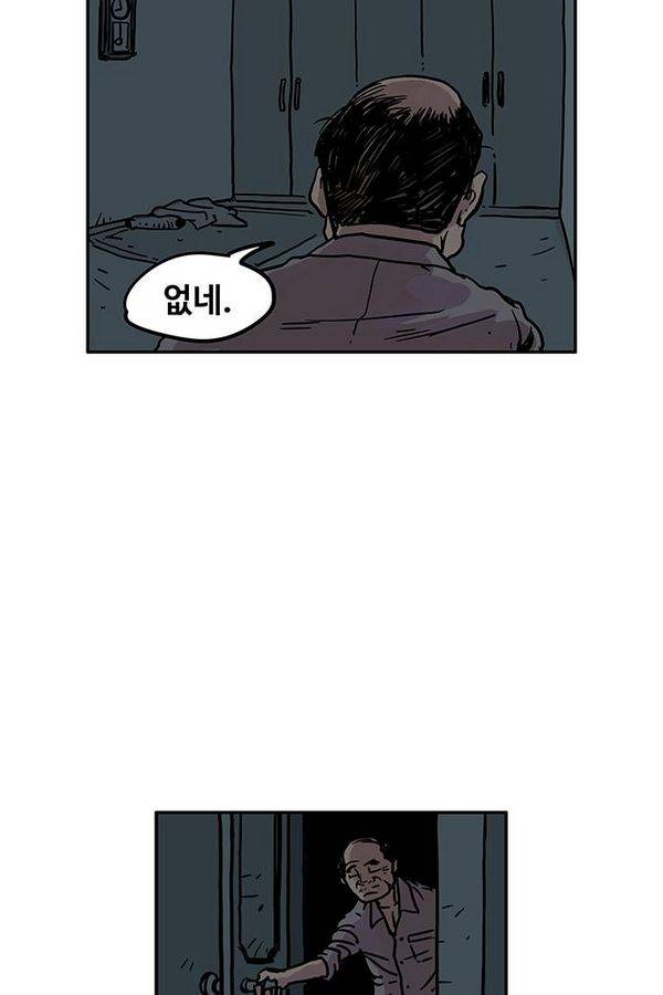 MZ 퓨어이블 4화 63