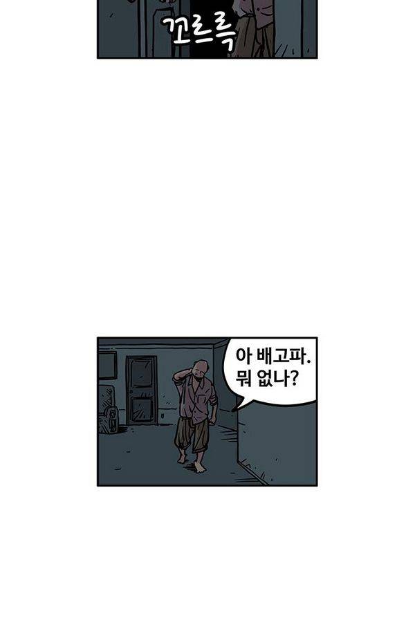 MZ 퓨어이블 4화 64