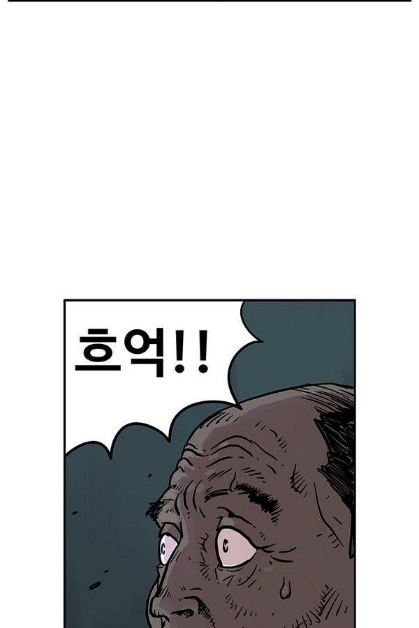 MZ 퓨어이블 4화 67