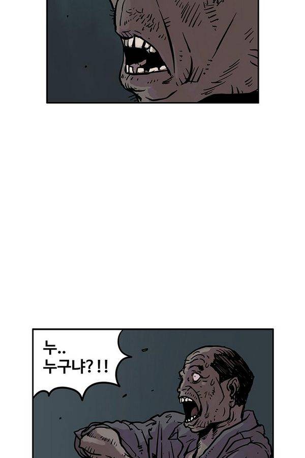 MZ 퓨어이블 4화 68