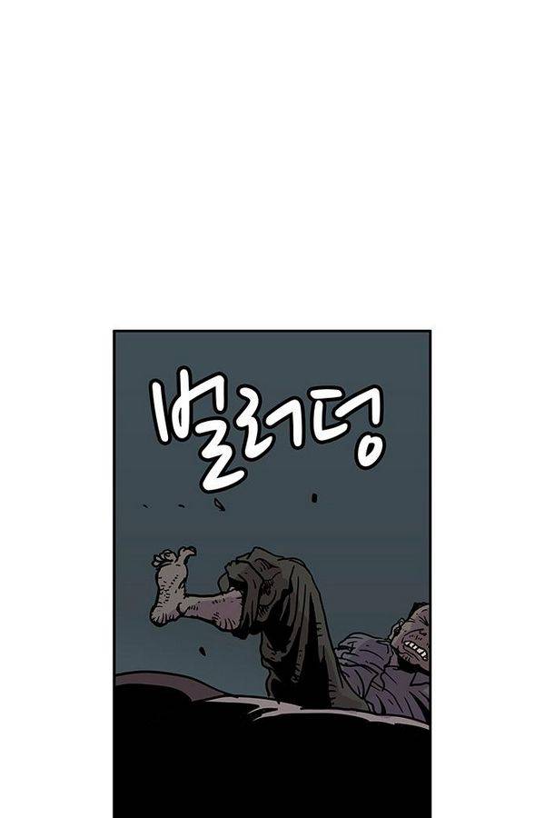 MZ 퓨어이블 4화 70