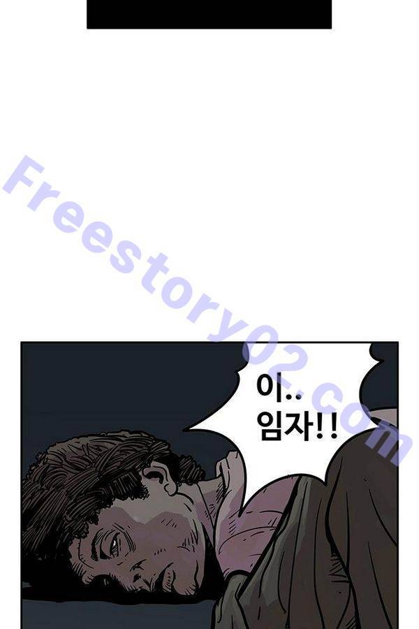 MZ 퓨어이블 4화 71