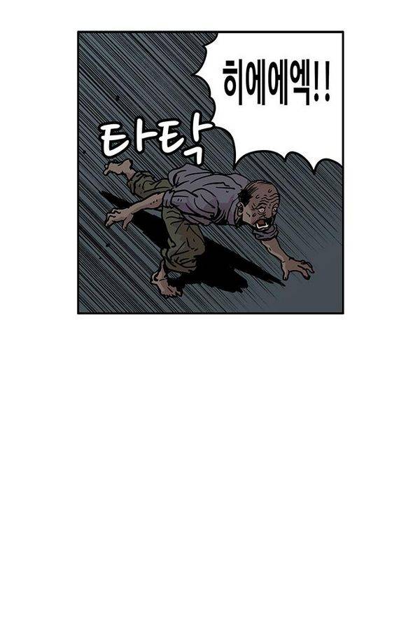 MZ 퓨어이블 4화 74