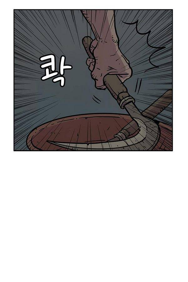 MZ 퓨어이블 4화 77