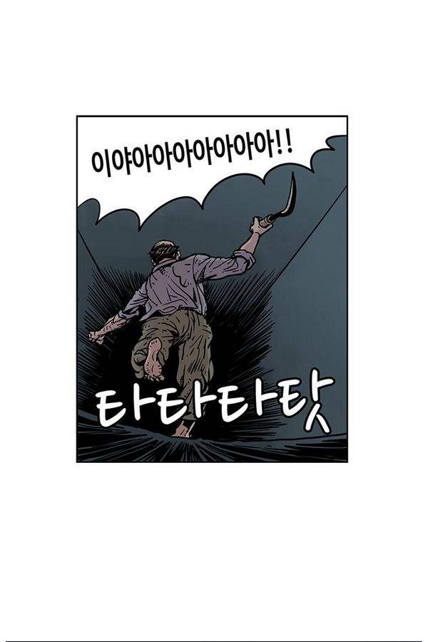 MZ 퓨어이블 4화 79