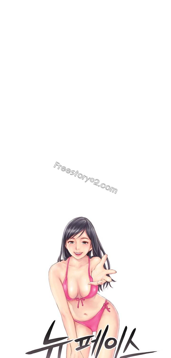 뉴페이스 9화 1