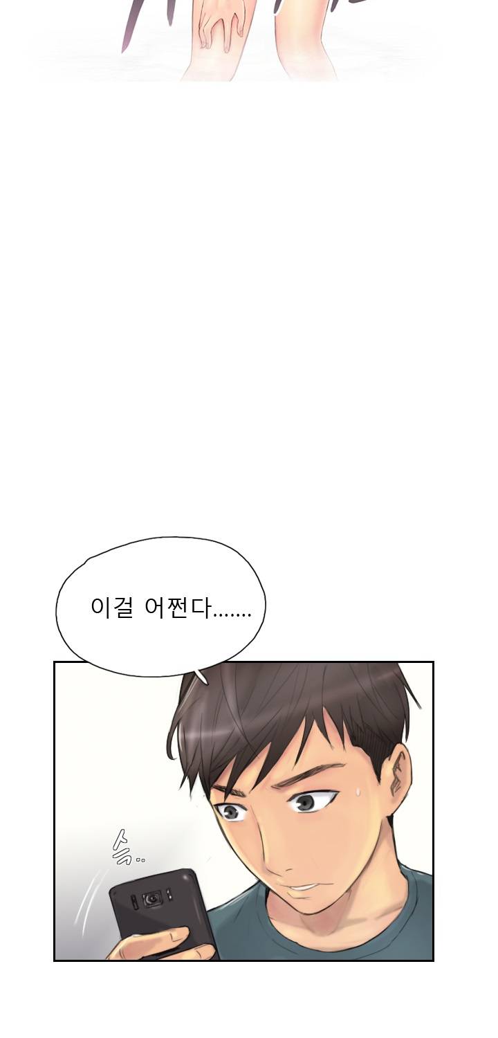 뉴페이스 9화 2