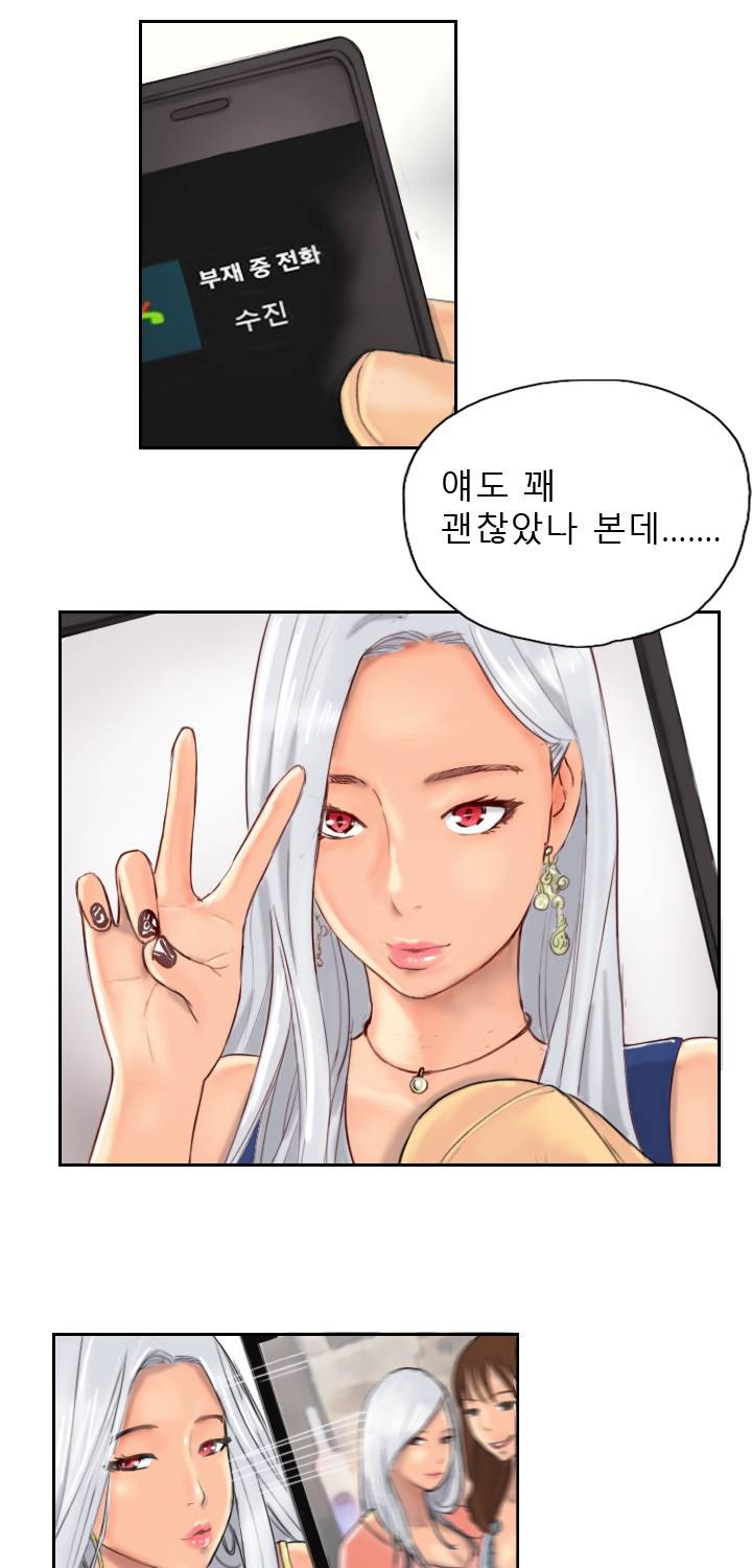 뉴페이스 9화 3