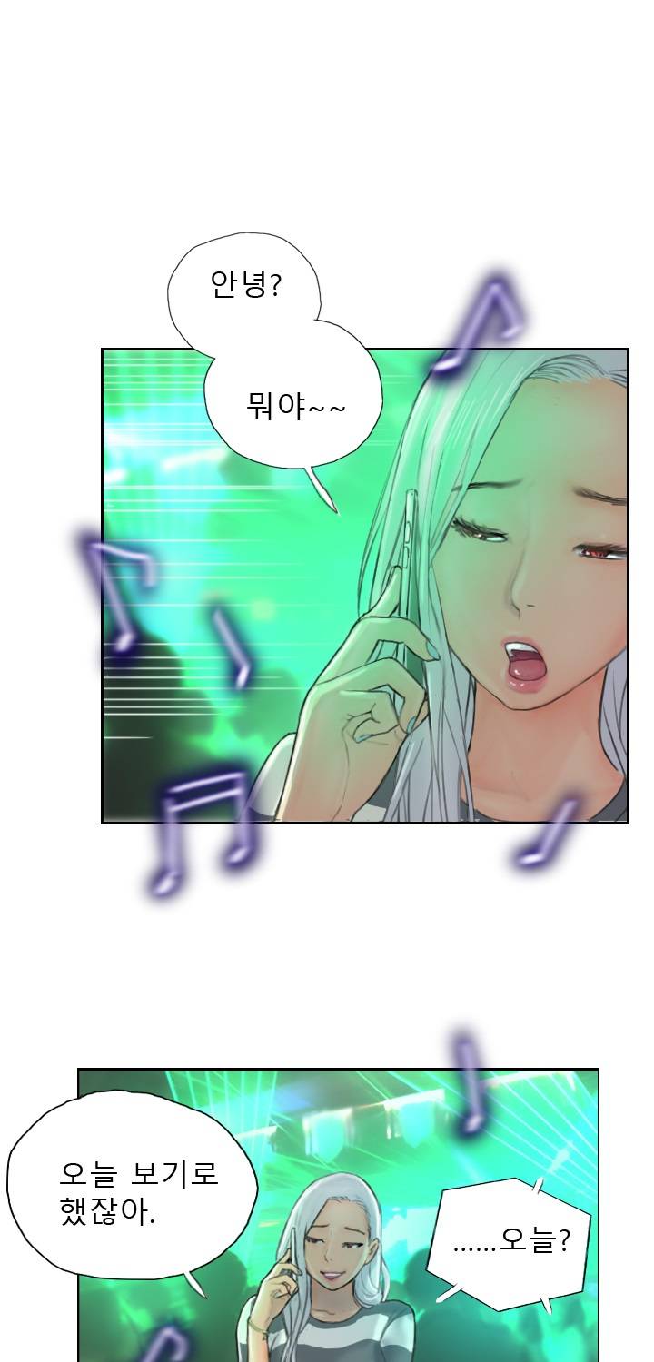 뉴페이스 9화 9