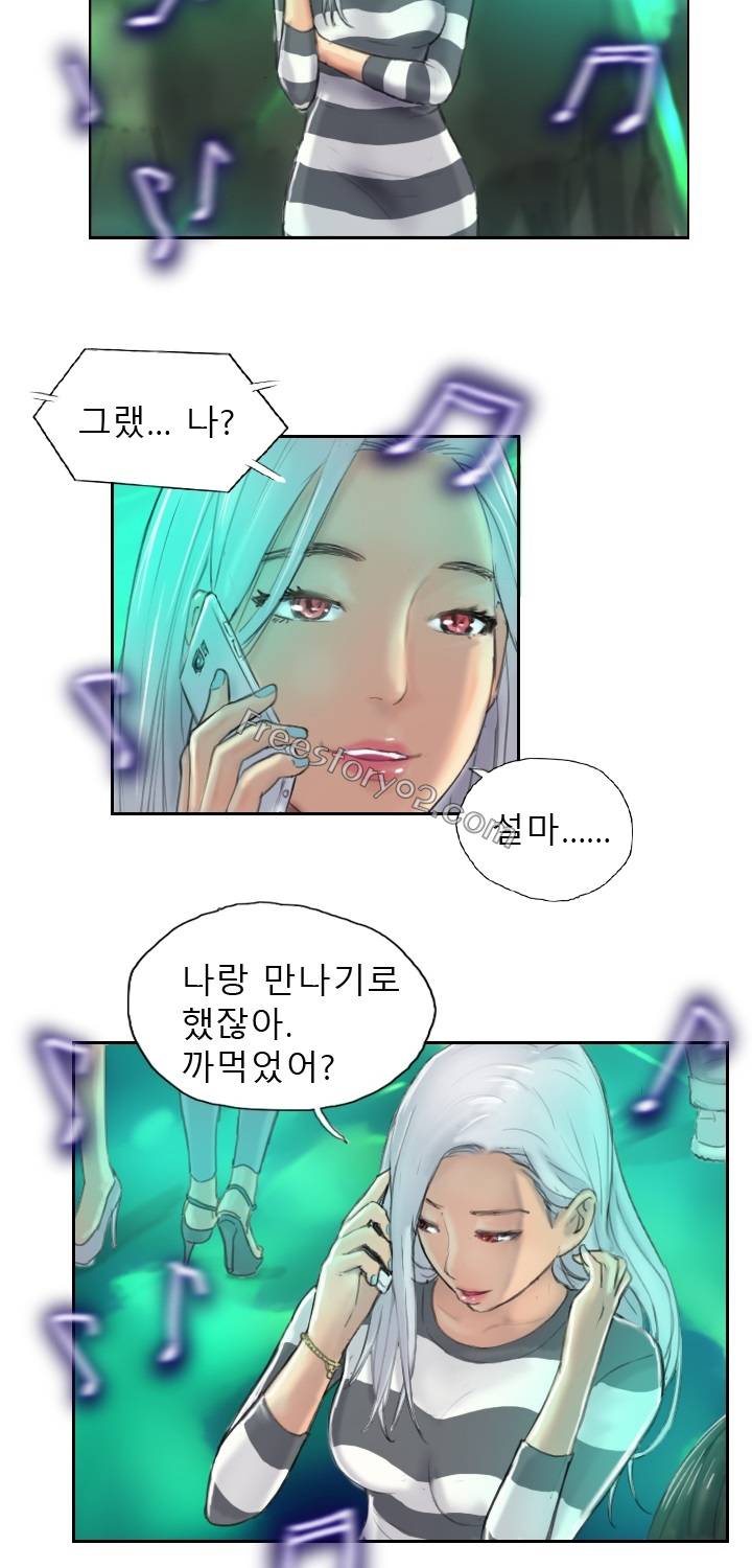 뉴페이스 9화 10