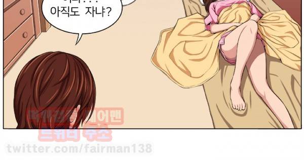 덫 미리보기 2