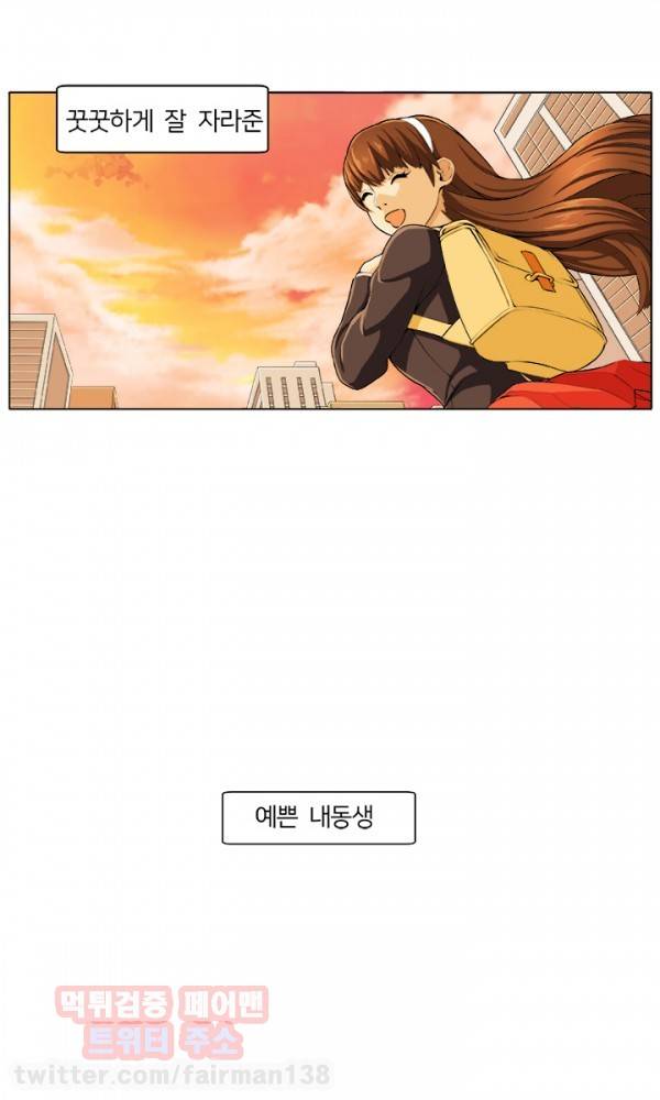 덫 미리보기 5