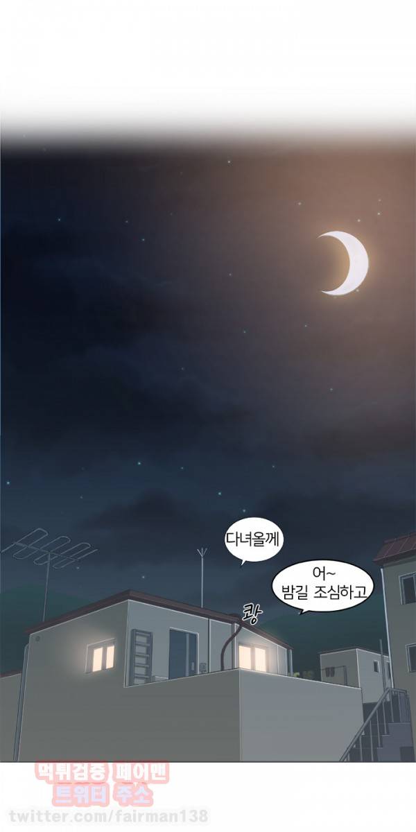 덫 미리보기 6