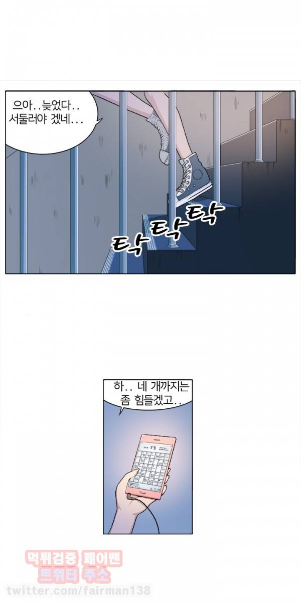 덫 미리보기 7