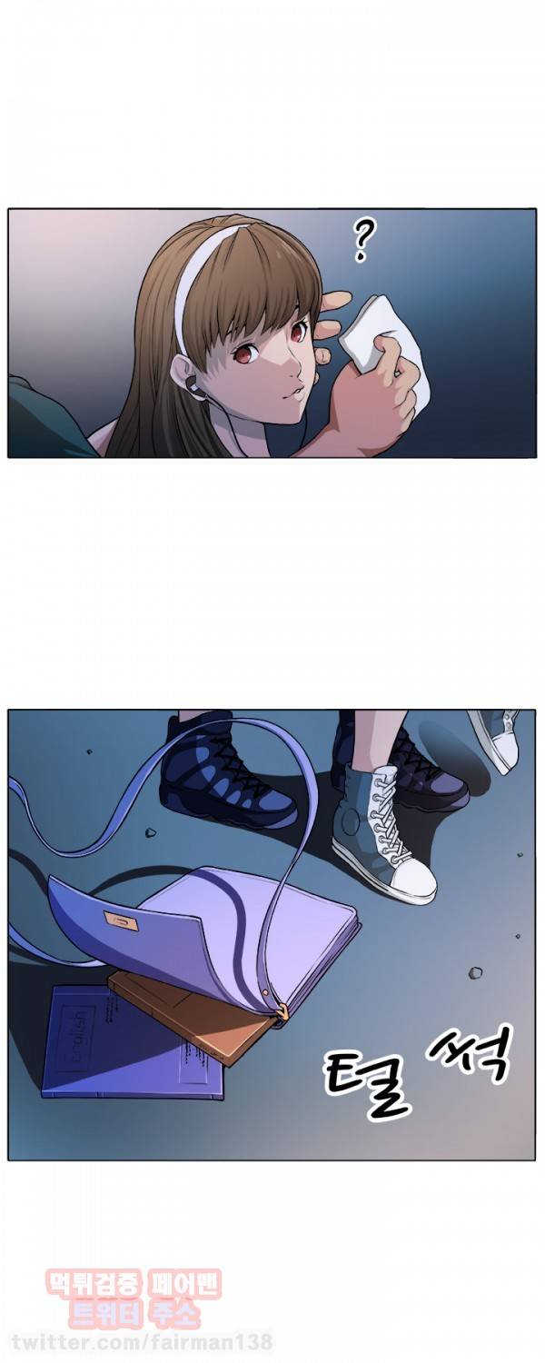 덫 미리보기 9