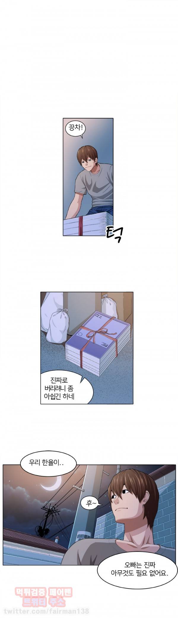 덫 미리보기 10